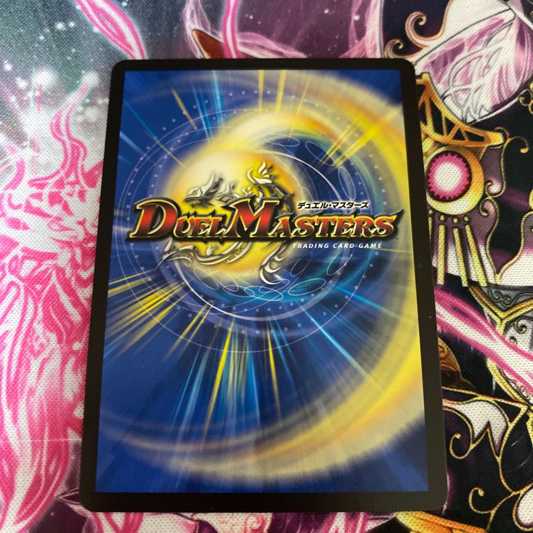 Psychic God Star DOOM Dragellion SR 7/130