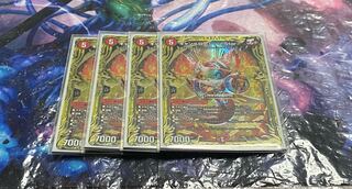 Cambero <Rezzo.Star> B