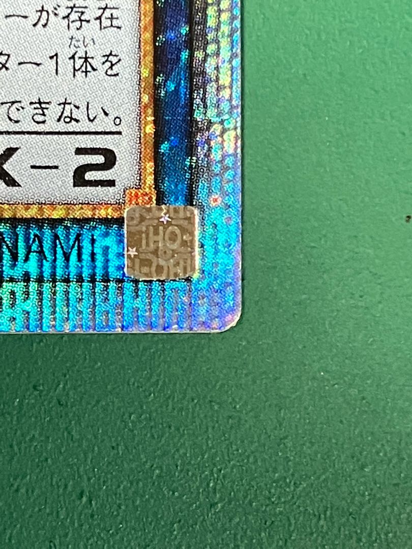 New Illustration Evil★Twin Lil-la Prismatic Secret Rare SLF1-JP080 Selection 5