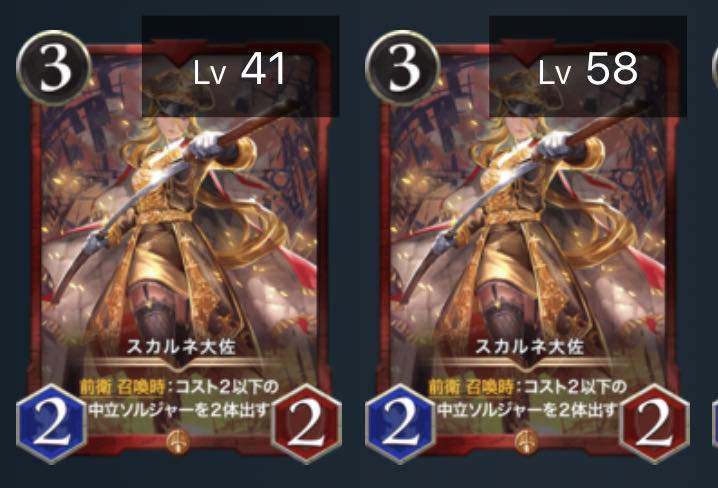 Gold] Colonel Su Diantha 2 pieces