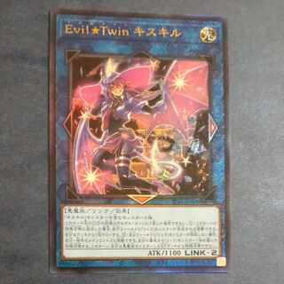 泰亜版 Evil★Twinセット 絵違い アルティメット 遊戯王 英語　2 泰亜版 Evil☆Twinセット 絵違い アルティメット 遊戯王 英語 2