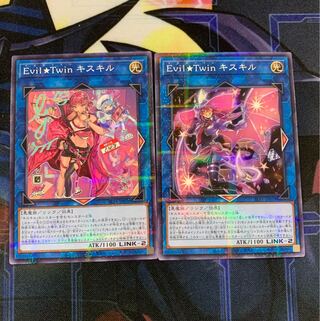 Evil★Twin Ki-sikil Nopara, set of 2 different pictures 2枚