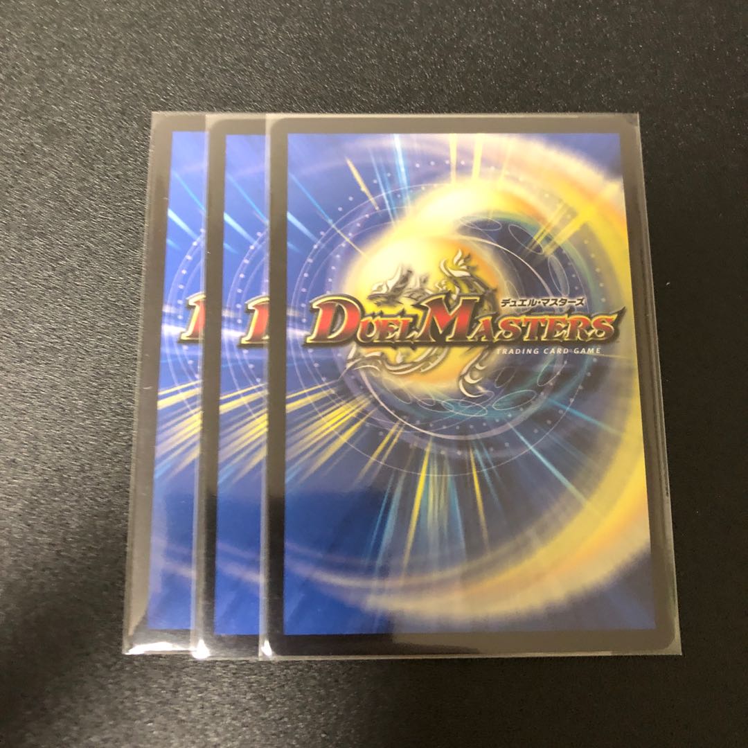 不吉の悪魔龍　テンザン