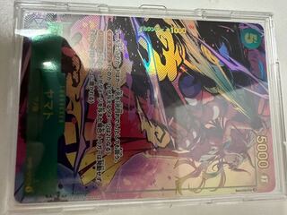 One Piece Card Game Yamato Secret Parallel