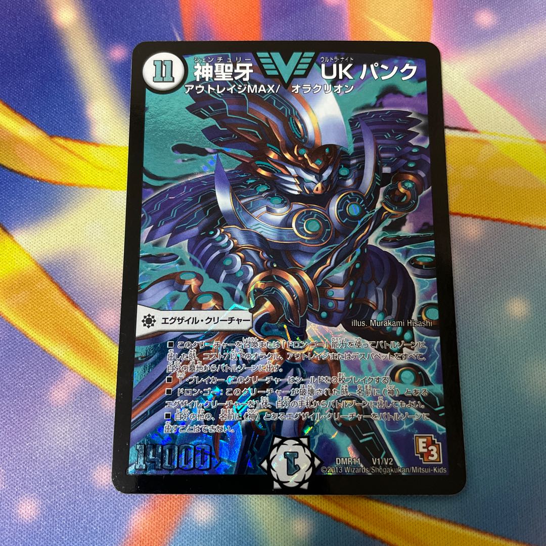 Hallow Fang UK Punk VIC V1/V2