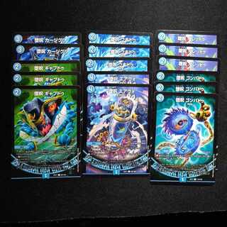 水　堕呪 ウキドゥ、カージグリ、ギャプドゥ、エアヴォ、バレッドゥ、ゴンパドゥ　セット