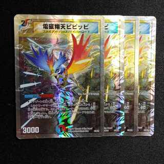 Electromagnetic Xiangtian Pi Clefairy (Superdeck spec.) 5/39/Y8 0251