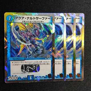 Aqua Narto Surfer (Superdeck spec.) U-foil 5/16 2857