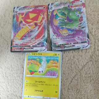 ポケモンカード3枚セット 3枚