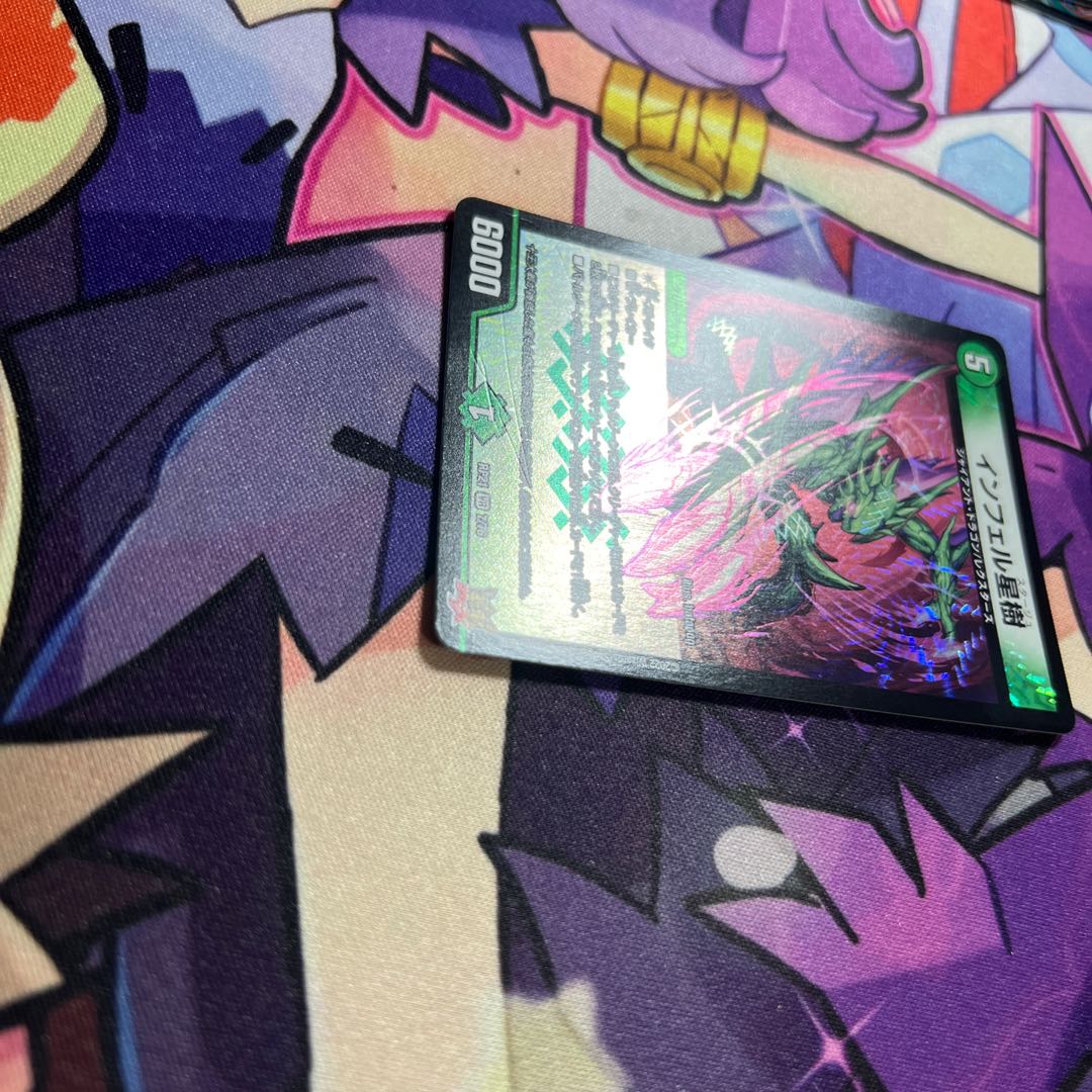 Infel Star Tree VR 7/76