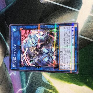 Sentou Hime Shizuku Selection 5