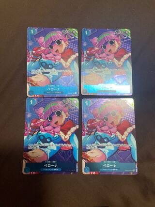 ワンピースカード ペローナ パラレル