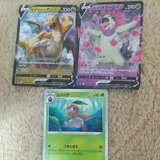ポケモンカード3枚セット 3枚