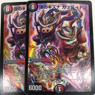 漢のキズナ カツブードン P85/Y12 1枚