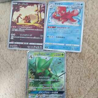 ポケモンカード3枚セット 3枚