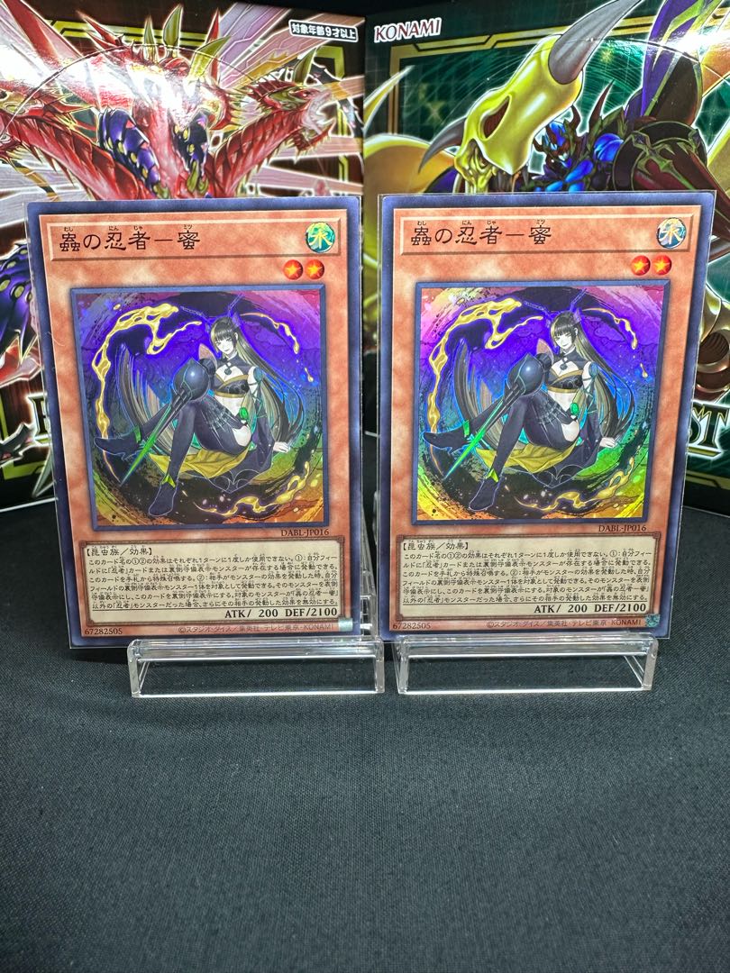 Mushi-ninja - honey Super Rare JP016