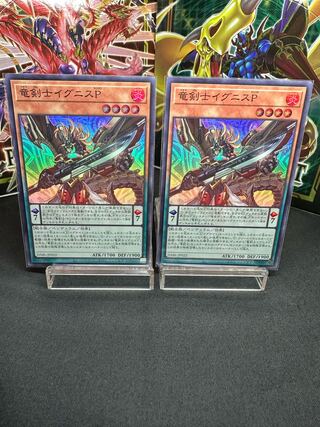 Dragon Swordsman Ignis P Super Rare JP022