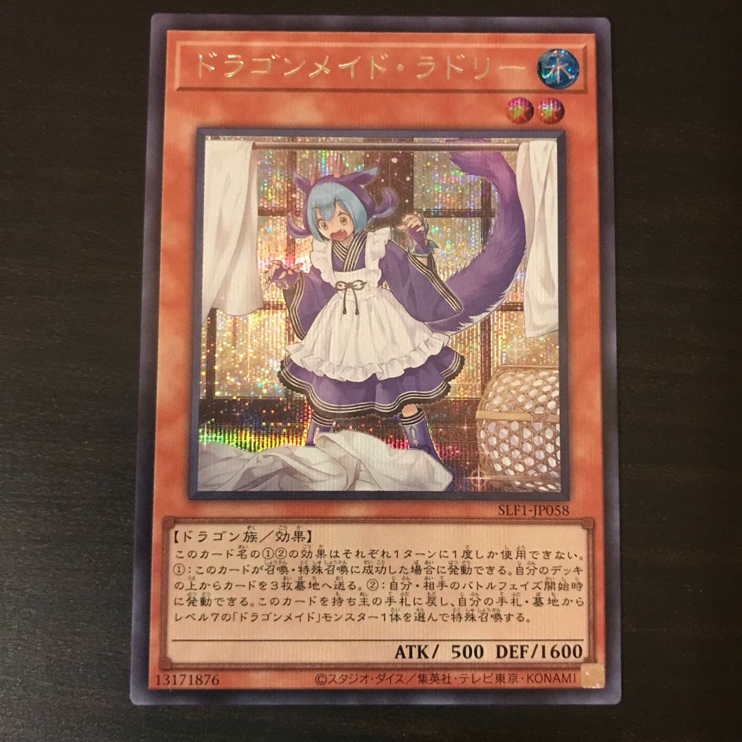 Dragon Rosa de Radley Secret