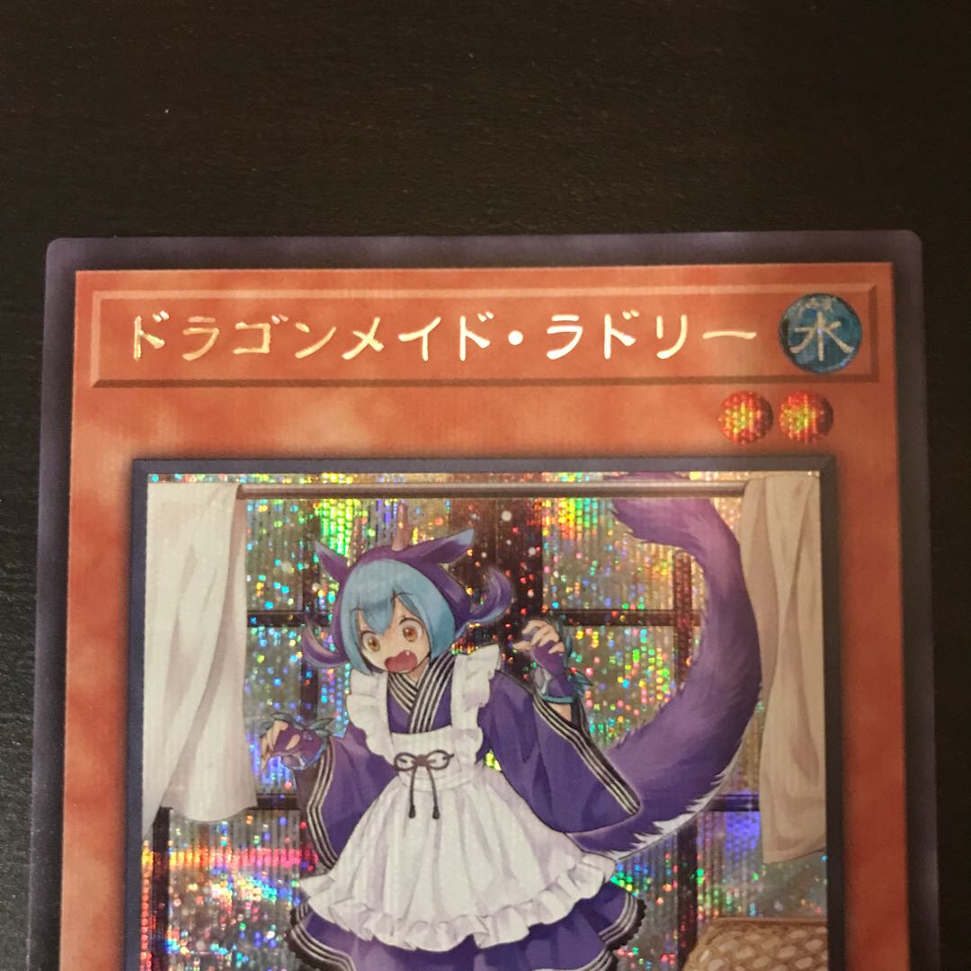 Dragon Rosa de Radley Secret