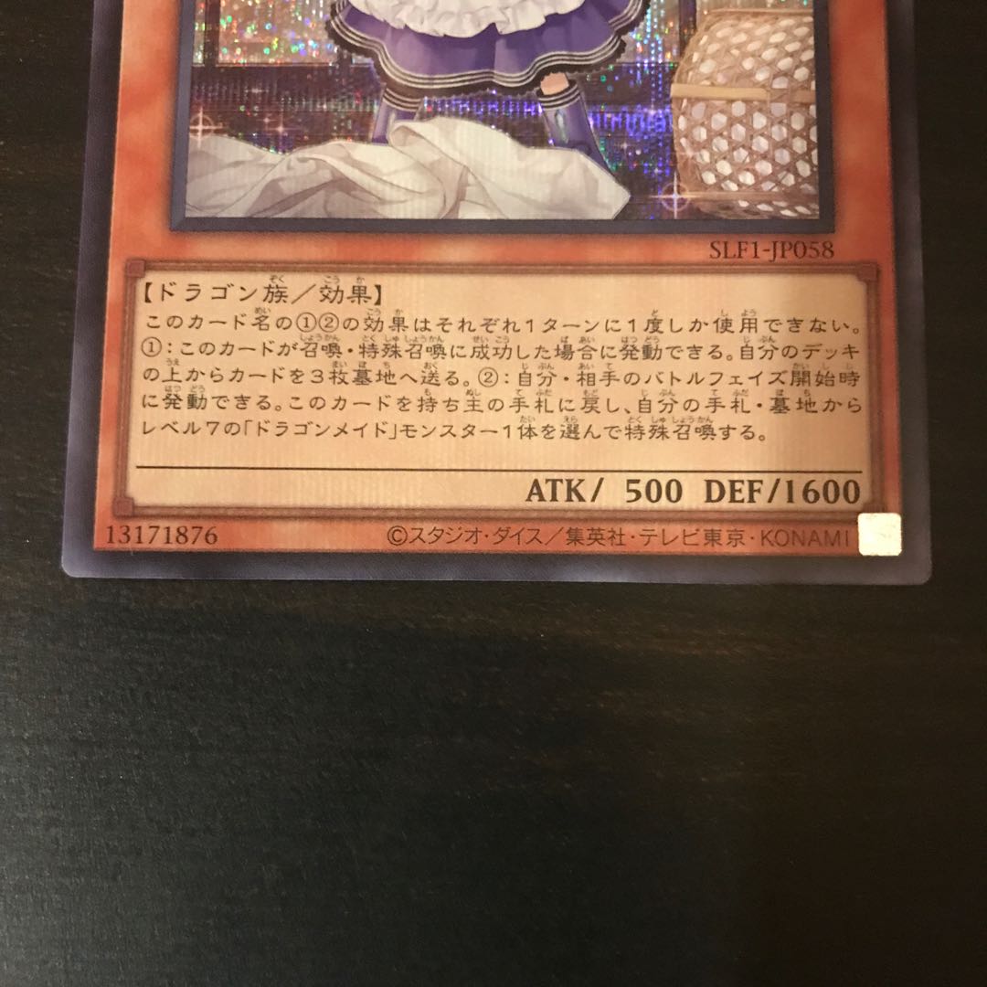 Dragon Rosa de Radley Secret