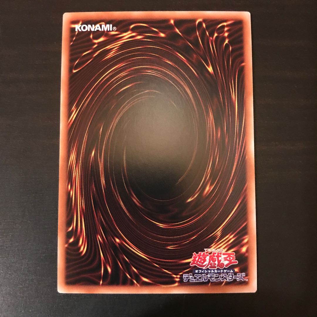 Dragon Rosa de Radley Secret