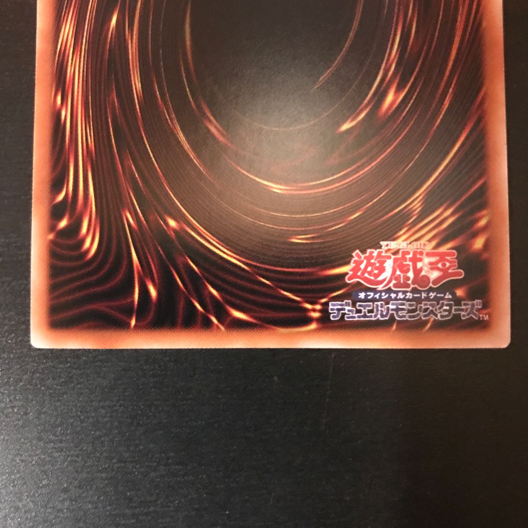 Dragon Rosa de Radley Secret