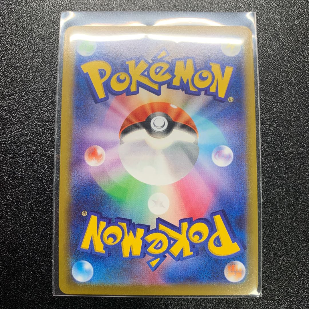 バサギリV SR 1枚