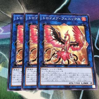 Knightmare Phoenix Selection 5