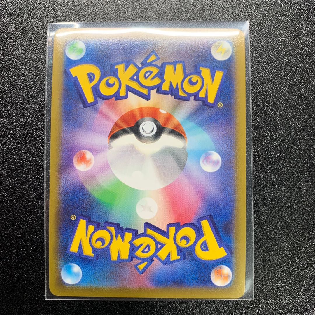 バサギリV SR 1枚