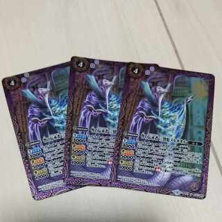 バトスピ 智の伝承者 三賢蛇メルキオル