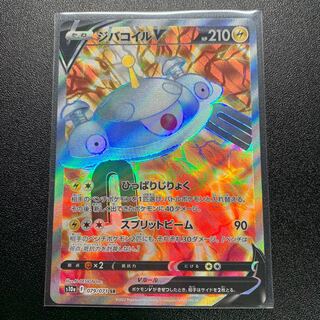 ジバコイルV SR 1枚