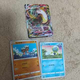 ポケモンカード3枚セット 3枚