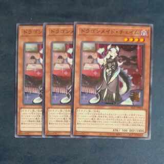 Chamber Dragonmaid Normal JP064 [Mokurindo