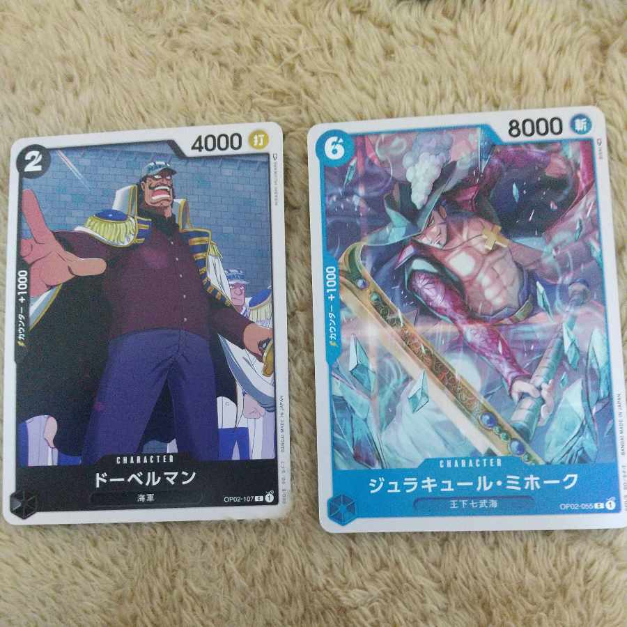 ワンピースカード2枚セット 2枚