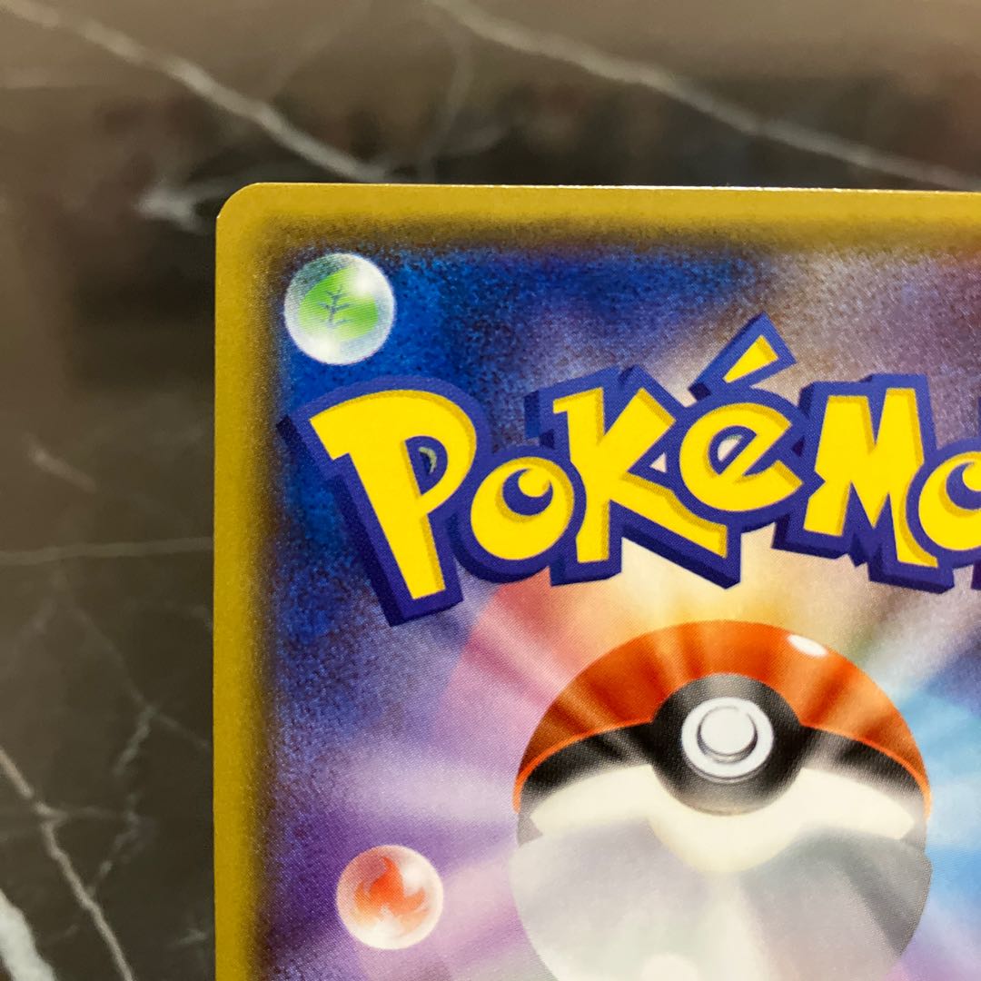 ポケカ【美品】シロナ SR 153/150