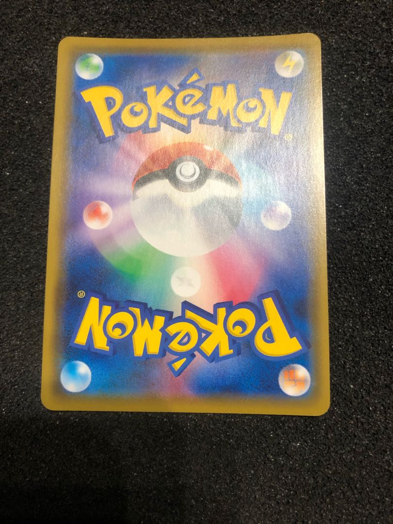 Quick Ball UR 074/060