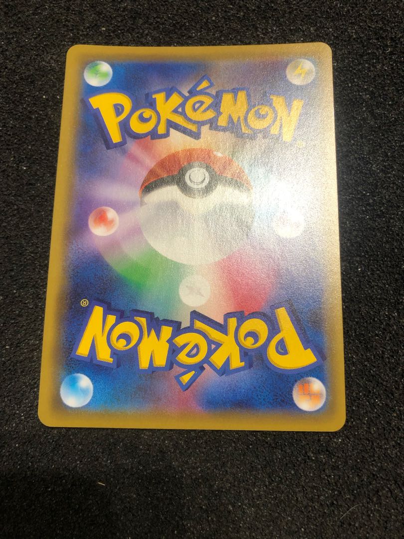 Quick Ball UR 074/060