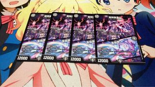 Dragon Head Nebula Man｜Zero Birthday Festival 15/25