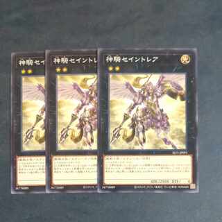 Sky Cavalry Centaurea Normal JP091