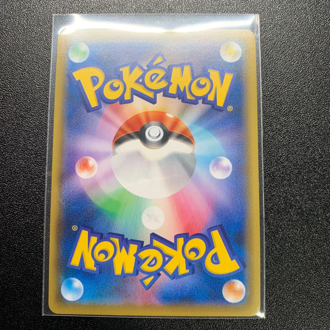 Mustard, one-stroke type SR