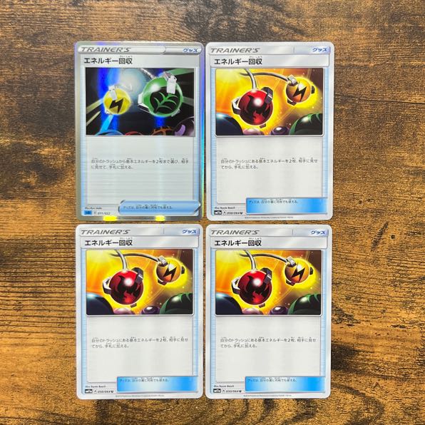 Pokémon Card Energy Retrieval