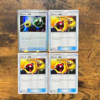 Pokémon Card Energy Retrieval