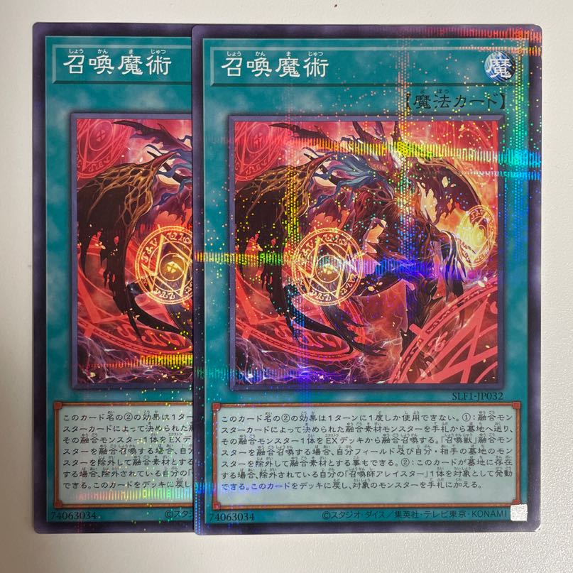 Invocation [no para].