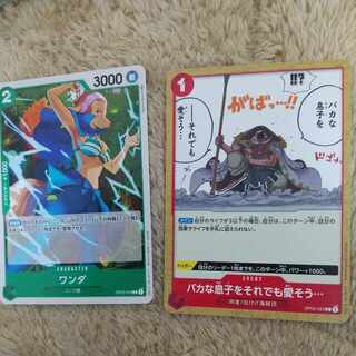 ワンピースカード2枚セット 2枚