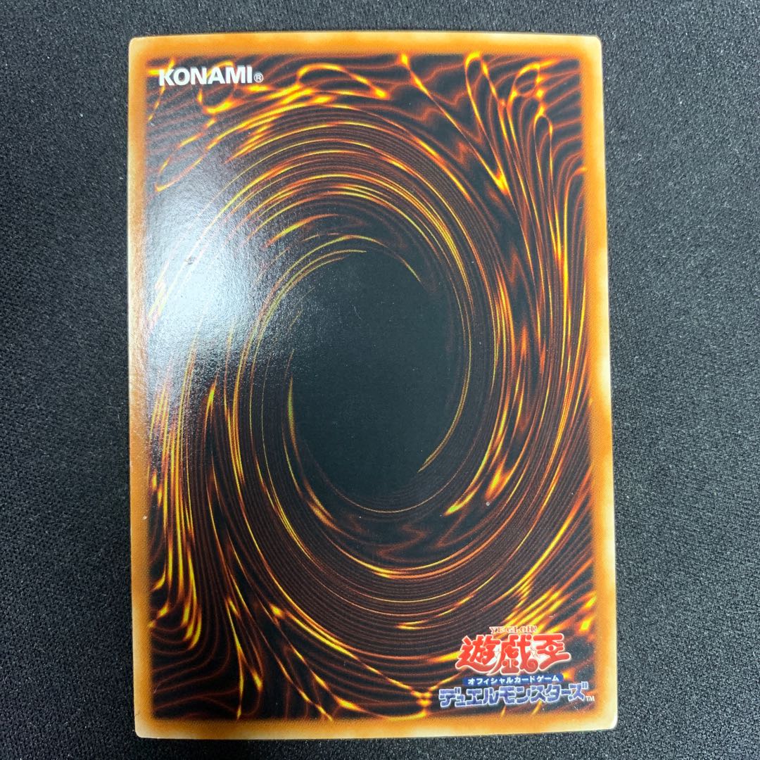 Elemental HERO Grand Neos Ultra Rare JP035