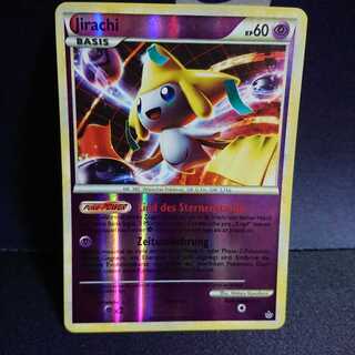 ジラーチ ドイツ語 dp リバースホロ