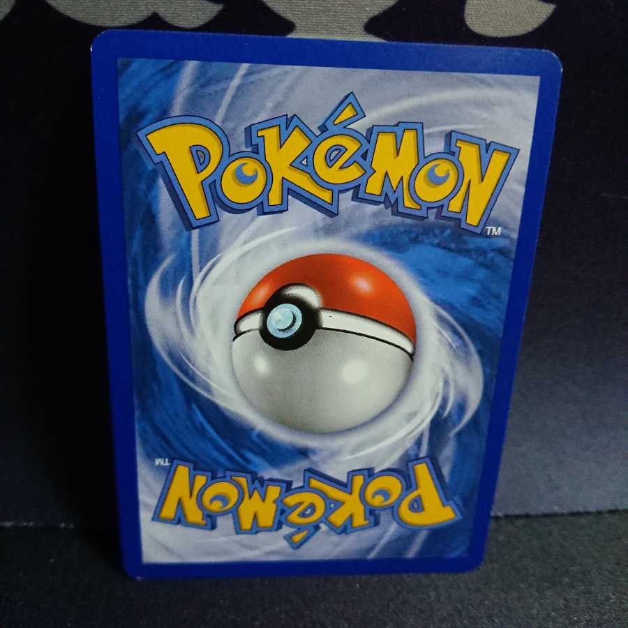 ジラーチ ドイツ語 dp リバースホロ