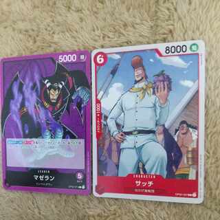 ワンピースカード2枚セット 2枚