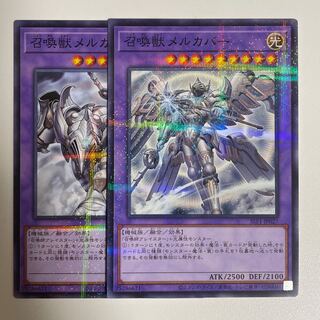 召喚獣メルカバー パラレル ノーマル JP027