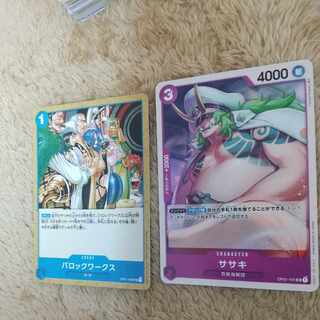 One Piece card set of 2 2枚